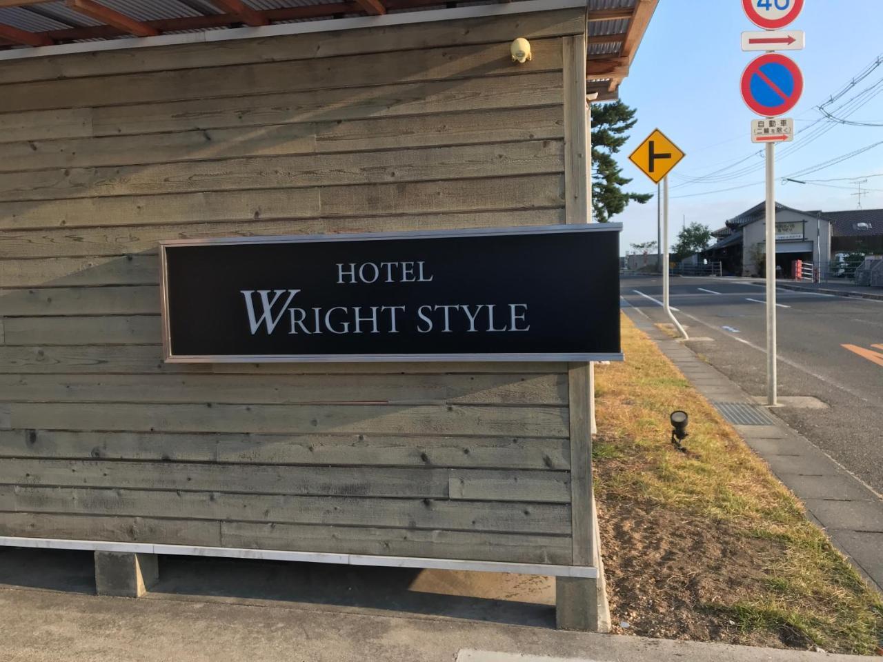 Wright Style Hotel Naoshima Esterno foto
